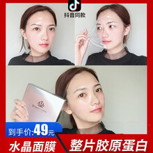 怎么樣,紅膠,果凍,蛋白,蛋白,紅膠,果凍