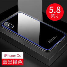 淘浦（TAOPU） 蘋果Xs 手機殼/保護套