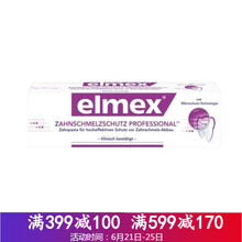 Elmex����75g