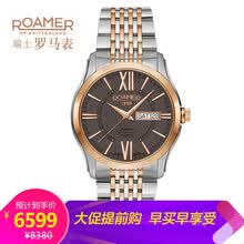 roamer,����,roamer,�ֱ�,���а�,��ʿ,��ʿ,�ֱ�,����,�Ƽ�