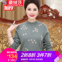 純棉短款毛衣，讓你的少女心