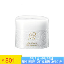 aqmw白檀