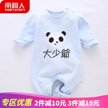 寶寶,怎么樣,寶寶,衣服,衣服