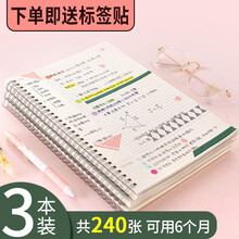 b5效率手冊(cè)