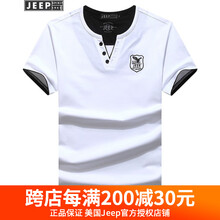 吉普（JEEP） 短袖 男士T恤 白色TS0081 