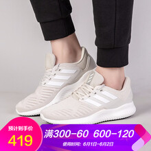 怎么樣,正品,阿迪女鞋,阿迪女鞋,正品