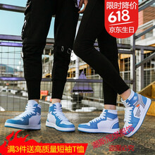 古萊登（GODLIKE）男士藍(lán)色 38