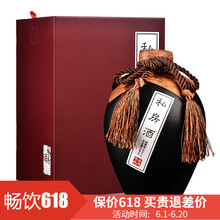 五嶺.375mL-500mL，. 濃香型，濃香