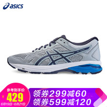 亞瑟士（ASICS）跑步鞋GT-1000 6 T7A4N-9658男 