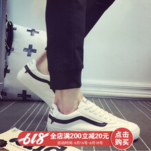 歐森狄（OUSENDI）男士白黑色 44