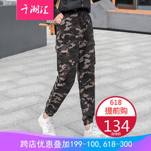 時(shí)尚休閑褲，讓你的生活更舒適