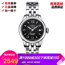 美國萬天奢品