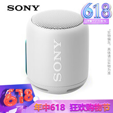 迷你藍牙小音箱搬回家