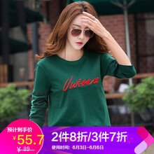 修身長(zhǎng)袖袖，微胖妹子的福音