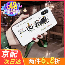 定制版蘋果7