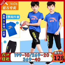 夏裝,安踏,夏裝,男童,男童,安踏,怎么樣
