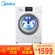 midea,排名,midea,排水,推薦,洗衣機(jī),排水,洗衣機(jī),排行榜,美的