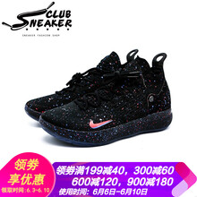 耐克潑墨款