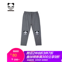 熊貓打底褲