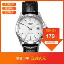 卡西歐經(jīng)典腕表