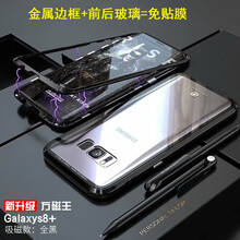 廣酷 三星S8plus 手機(jī)殼/保護(hù)套