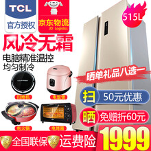 冰箱,怎么樣,冰箱,薄款,薄款