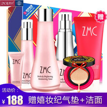 套裝,套裝,植美村化妝品,植美村化妝品,怎么樣