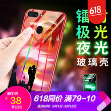 浪龍（LANGLONG） OPPOR9 手機(jī)殼/保護(hù)套