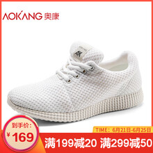 奧康（Aokang）男士白色183331288 38