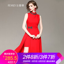 名媛釘珠禮服