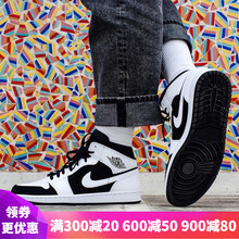 耐克（NIKE）籃球鞋554724-113熊貓 41.5