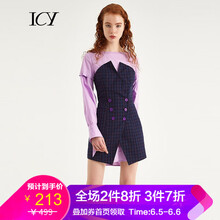 時尚女士吊帶裙，讓你告別微胖界