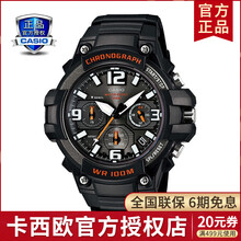 卡西歐（CASIO）中性光能表