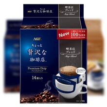 醇香速溶咖啡，讓你的味蕾更有面