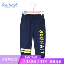 怎么樣,童裝,童裝
