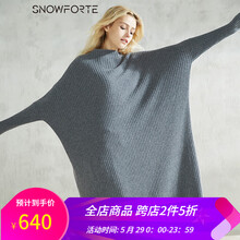 怎么樣,裙羊絨衫,裙羊絨衫