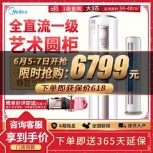 智能變頻空調(diào)，讓生活更有溫度