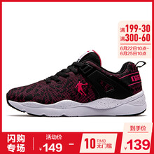 喬丹跑步鞋胭脂紅/黑色 35，37.5，36，38.5，37，38，39，40，35.5