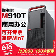 T8600