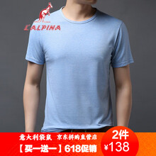 阿爾皮納袋鼠（LALPINA） 短袖 男士T恤 花蘭9500 