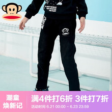 paul frank童裝牛仔褲