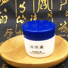 片仔癀PZH（PZH） 30g