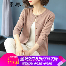 圓領(lǐng)長(zhǎng)袖外套，微胖女神的福音