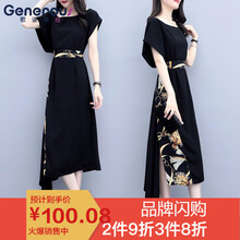 時尚印花長裙，打造百變女王范