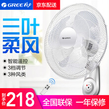 格力靜音風扇