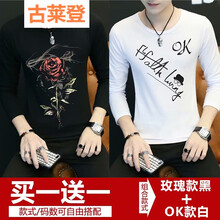 古萊登（GODLIKE） 長袖 男士T恤 玫瑰黑+OK白(加絨) 