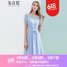 圓領(lǐng)吊帶裙，打造清爽小仙女范