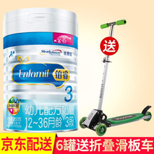 美贊臣愛嬰兒奶粉