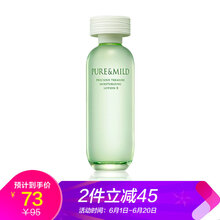 泊美活膚