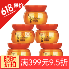 Amore保濕霜